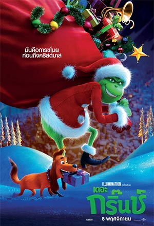 ดูหนังออนไลน์ฟรี ดูหนัง The Grinch (2018) – เดอะ กริ๊นช์ | พากย์ไทย เต็มเรื่อง