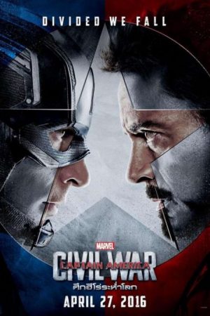 ดูหนังออนไลน์ฟรี ดูหนัง Captain America: Civil War (2016) – กัปตันอเมริกา: ศึกฮีโร่ระห่ำโลก | พากย์ไทย