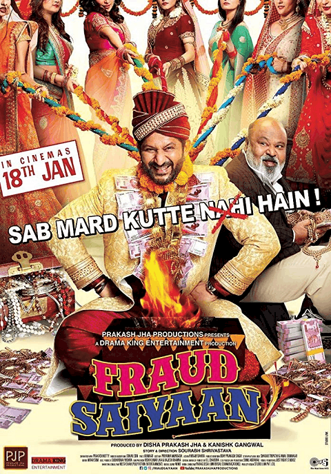 ดูหนังออนไลน์ฟรี ดูmovie Fraud Saiyyan (2019) ซับไทย