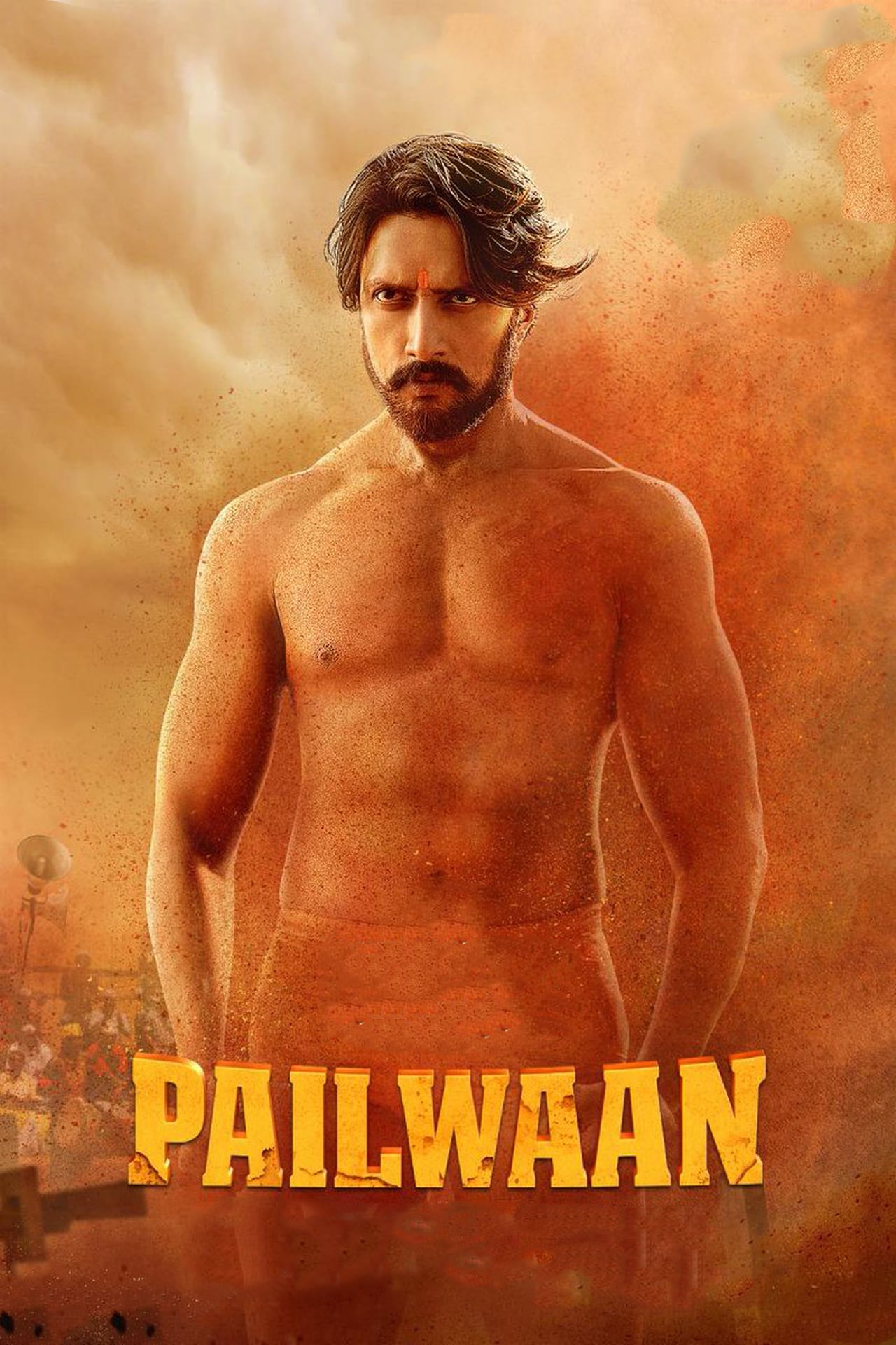 ดูหนังออนไลน์ฟรี ดูหนังใหม่ Pailwaan บรรยายไทย (2019)