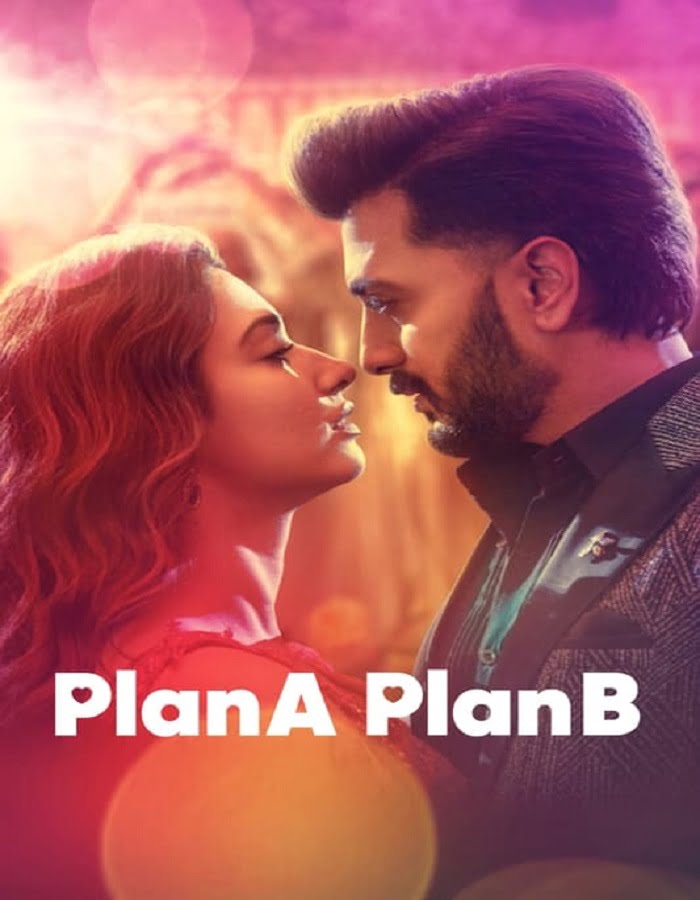 ดูหนังออนไลน์ฟรี ดูหนังใหม่ Plan A Plan B (2022) แผนหนึ่ง แผนสอง