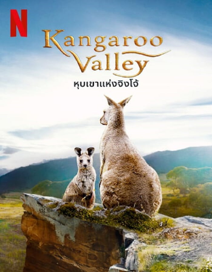 ดูหนังออนไลน์ ดูหนังใหม่ Kangaroo Valley (2022) หุบเขาแห่งจิงโจ้