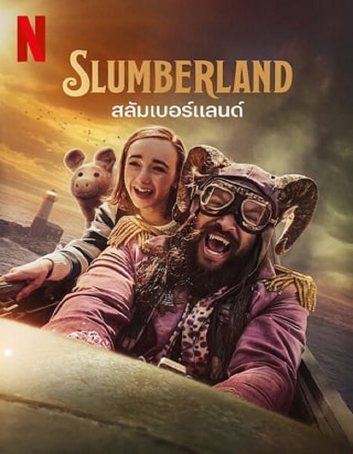 ดูหนังออนไลน์ ดูหนังใหม่ Slumberland (2022) สลัมเบอร์แลนด์
