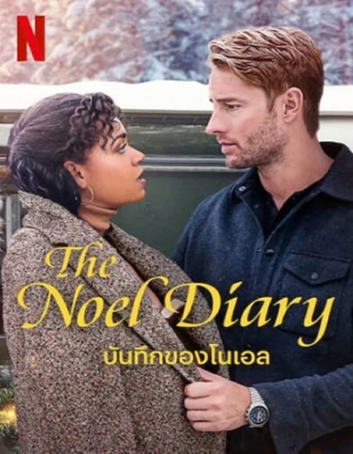 ดูหนังออนไลน์ ดูหนังใหม่ The Noel Diary (2022) บันทึกของโนเอล