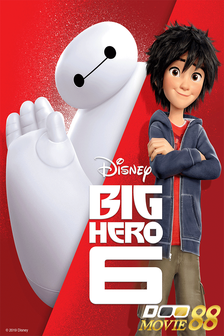 ดูหนังออนไลน์ฟรี ดูหนังใหม่ HD 2023 Big Hero 6 2014 บิ๊กฮีโร่ 6