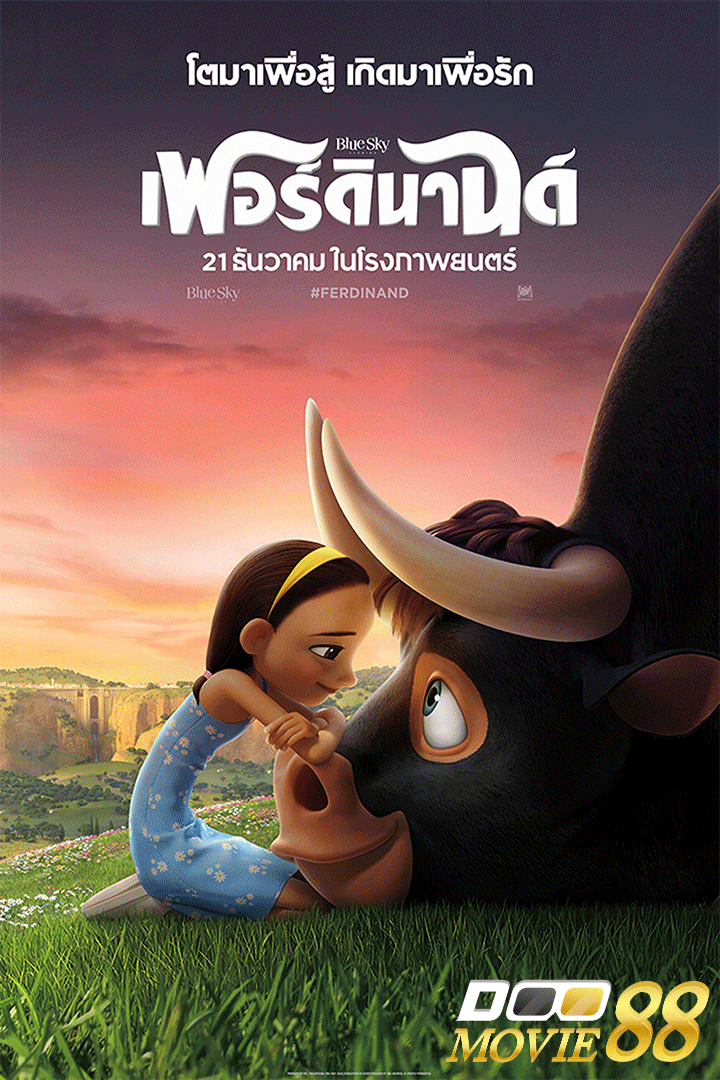 ดูหนังออนไลน์ ดูหนังใหม่ HD 2023 Ferdinand 2017 เฟอร์ดินานด์