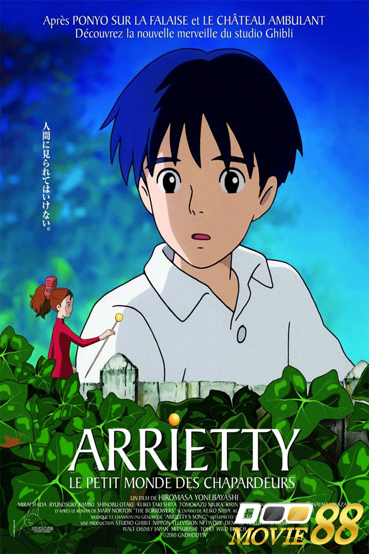 ดูหนังออนไลน์ฟรี ดูหนังใหม่ HD 2023 THE SECRET WORLD OF ARRIETTY 2010 มหัศจรรย์ความลับคนตัวจิ๋ว