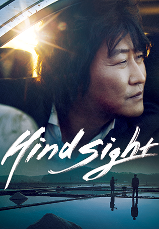 ดูหนังออนไลน์ฟรี ดูหนังใหม่ HINDSIGHT (2011) สวยสังหารหักลำมาเฟีย