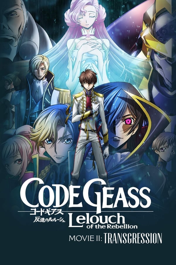 ดูหนังออนไลน์ฟรี ดูหนังใหม่ HD 2023 Code Geass Lelouch Of The Rebellion Transgression (2018) การปฏิวัติของลูลูช บทที่ 2 หนทางแห่งกบฏ