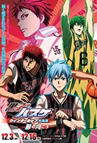 ดูหนังออนไลน์ ดูหนังใหม่ HD 2023 KUROKO NO BASKET MOVIE 3 WINTER CUP SOUSHUUHEN (2016)