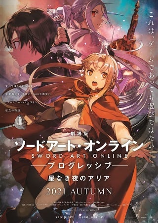 ดูหนังออนไลน์ฟรี ดูหนังใหม่ HD 2023 SWORD ART ONLINE PROGRESSIVE ARIA OF A STARLESS NIGHT (2021) ซอร์ต อาร์ต ออนไลน์ เดอะ มูฟวี่ 2