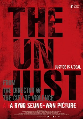 ดูหนังออนไลน์ ดูหนังใหม่ The Unjust (Boo-dang-geo-rae) (2010) อยุติธรรม