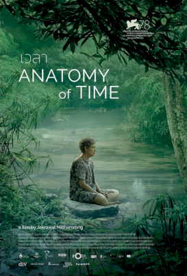 ดูหนังออนไลน์ฟรี ดูหนังใหม่ ANATOMY OF TIME (2022) เวลา