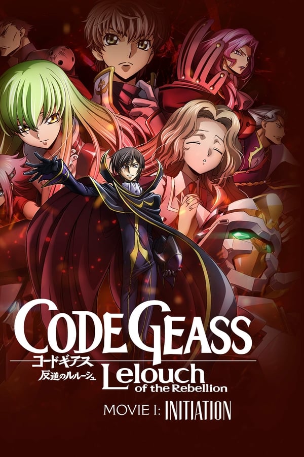 ดูหนังออนไลน์ฟรี ดูหนังใหม่ HD 2023 Code Geass Lelouch Of The Rebellion Initiation (2017) การปฏิวัติของลูลูช บทที่ 1 หนทางแห่งการตื่น