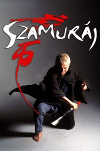 ดูหนังออนไลน์ฟรี ดูหนังใหม่ The Blind Swordsman Zatoichi (2003) ซาโตอิจิ ไอ้บอดซามูไร