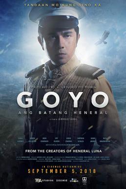 ดูหนังออนไลน์ ดูหนังใหม่ GOYO THE BOY GENERAL (2018) โกโย นายพลหน้าหยก