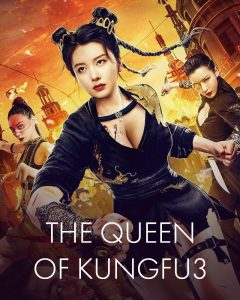 ดูหนังออนไลน์ ดูหนังใหม่ THE QUEEN OF KUNGFU3 (2022) ราชินีกังฟู 3