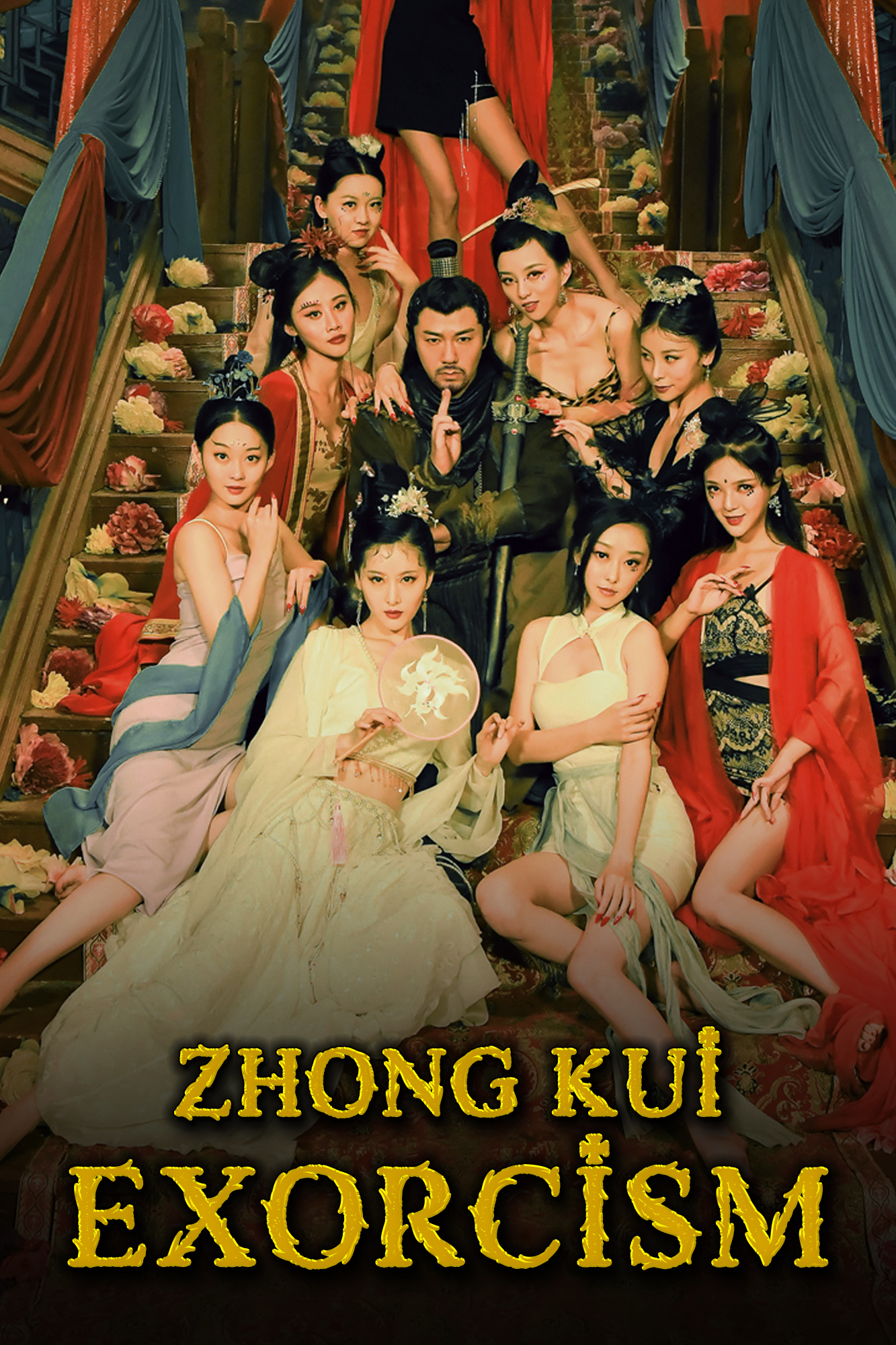 ดูหนังออนไลน์ ดูหนังใหม่ ZHONG KUI EXORCISM (2022) จงขุย ตำนานเทพอสูร