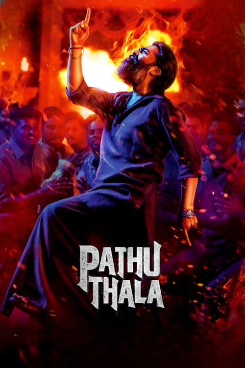 ดูหนังออนไลน์ ดูหนังใหม่ Pathu Thala (2023) ปาธุ ทาลา