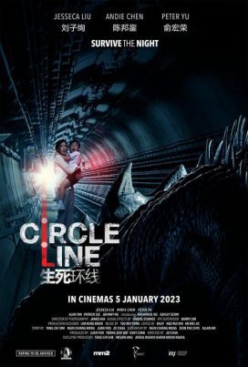 ดูหนังออนไลน์ฟรี ดูหนังใหม่ Circle Line (2023)