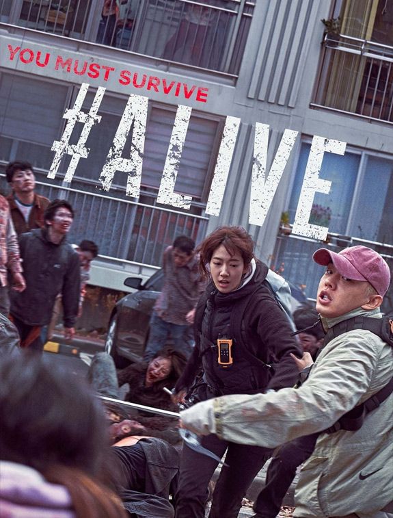 ดูหนังออนไลน์ ดูหนังใหม่ #Alive คนเป็นฝ่านรกซอมบี้ (2020)