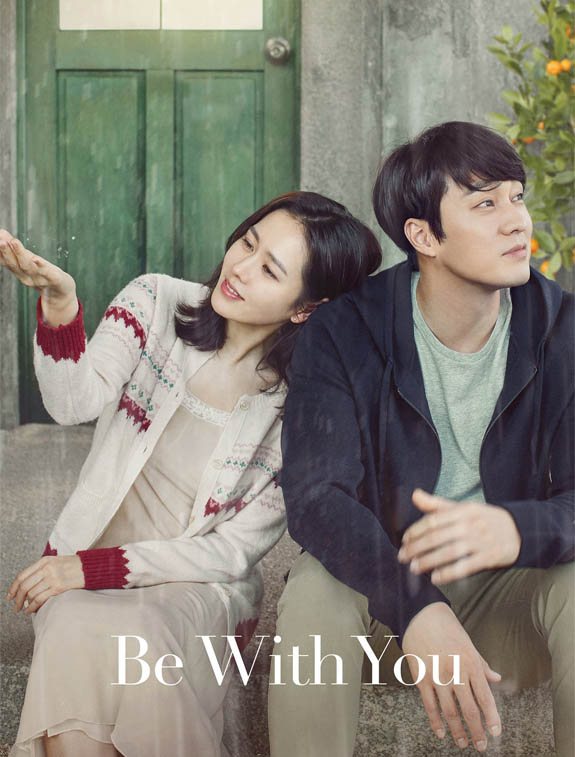 ดูหนังออนไลน์ฟรี ดูหนังใหม่ Be With You ปาฏิหาริย์สัญญารัก (2018)