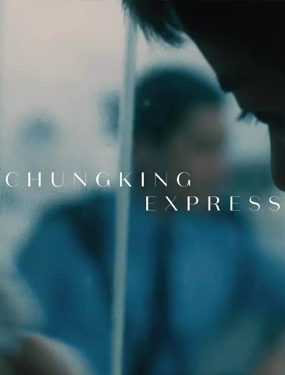 ดูหนังออนไลน์ ดูหนังใหม่ Chungking Express ผู้หญิงผมทอง ฟัดหัวใจให้โลกตะลึง (1994)
