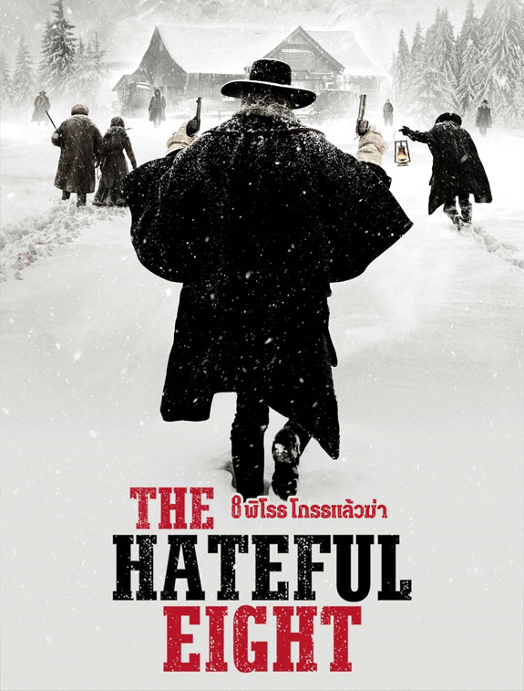 ดูหนังออนไลน์ฟรี ดูหนังใหม่ THE HATEFUL EIGHT 8 พิโรธ โกรธแล้วฆ่า (2016)