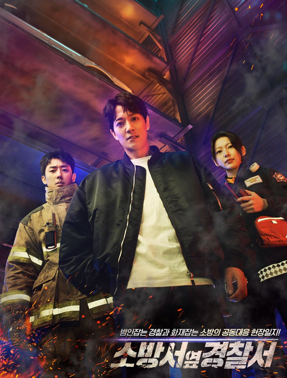 ดูหนังออนไลน์ฟรี ดูหนังใหม่ The First Responders SS 1 (2022) | EP1 – 12