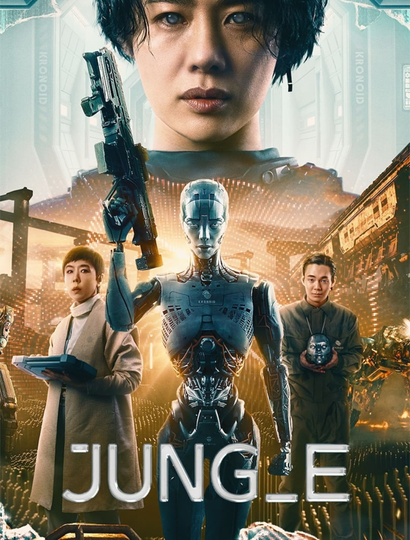 ดูหนังออนไลน์ฟรี ดูหนังใหม่ Jung_E จอง_อี (2023) | NETFLIX