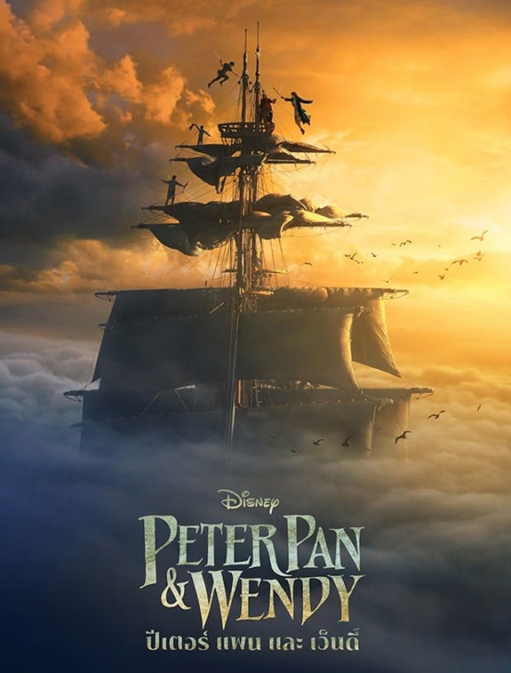 ดูหนังออนไลน์ฟรี ดูหนังใหม่ Peter Pan & Wendy ปีเตอร์ เเพน เเละ เว็นดี้ (2023) พากย์ไทย