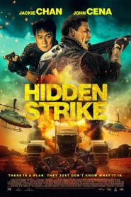 ดูหนังออนไลน์ Hidden Strike (2023)